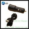 Hot selling mobile phone USB car charger fit for Sam I9100