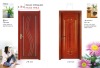 Interior wooden door