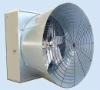 Cone exhaust fan (Butterfly cone fan)