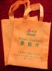 Non Woven Bag