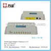 UHF RFID Antenna master multiplexer