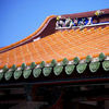 Chinese ceramic roof tile