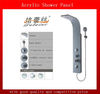 Acrylic Shower Panel & Shower Set & Bathroom Faucets & Shower Faucets