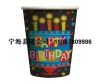 YLNL1241 printing paper cup