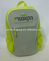 2012 fashion backpack