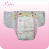 ultra soft baby cloth diapers