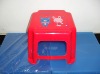 1368 plastic children stool