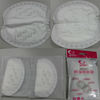 soft absorbent disposible maternity breast pads