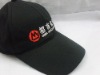 sports  cap