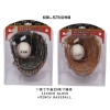 KBL-ST1109B baseball set