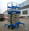 battery power lift(SJY0.3-8 for export)