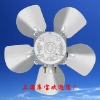 Fan with EBM motor