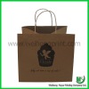 Recyclable paper bag