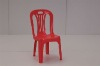 Plastic Children Chair