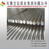 seamless pipe for aluminium profiles