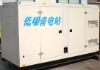 diesel generator set