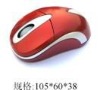 optical mouse