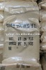 7681-53-0 Sodium Hypophosphite