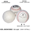 KBL-BGW0812    SOFTBALL