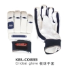 KBL-C0833 batting glove