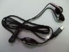 Mobile phone earphone