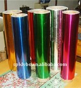 aluminum foil roll