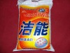 detergent powder