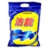 detergent powder,detergent laundry powder