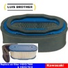 air filter Kawasaki 11013-7009