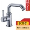 BC1001 brass chrome plating basin faucet,basin mixer, tap,water tap,bathroom faucet