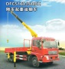 dongfeng crane truck DFC5160JSQBX