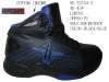 stock basketball shoes