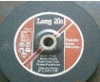 grinding /cutting/abrasive wheel