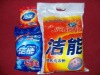 detergent powder