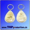 promotion key chain16100231